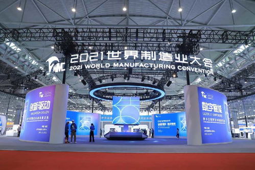 工業互聯網賦能“皖美智造” 卡奧斯探索工賦強國新模式，引領企業數字化轉型與網站建設新路徑