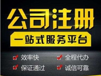 成都企業財稅服務全攻略 從注冊到注銷的專業指南
