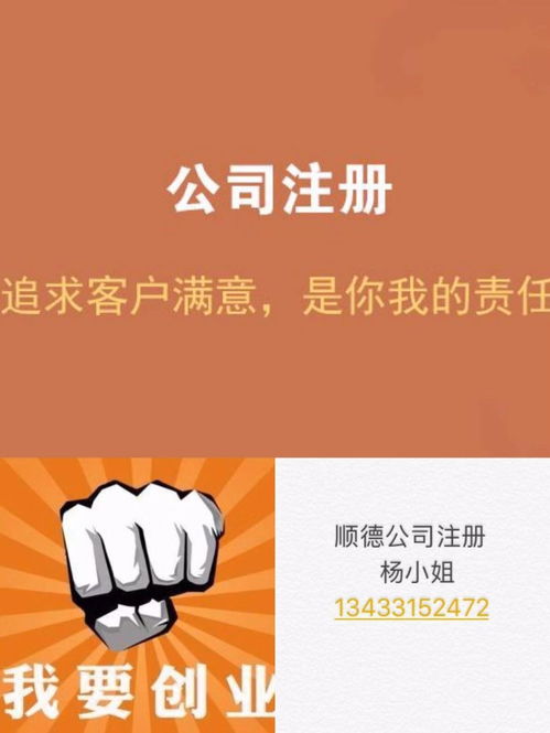 專職順德代理記賬與納稅申報的優勢與服務指南