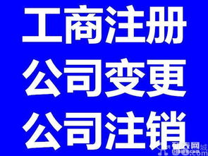 助力企業發展 武昌區信本公司服務范圍解析