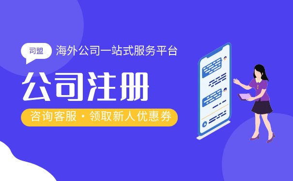 專業注冊公司的代理記賬,注冊公司代理記賬是什么行業